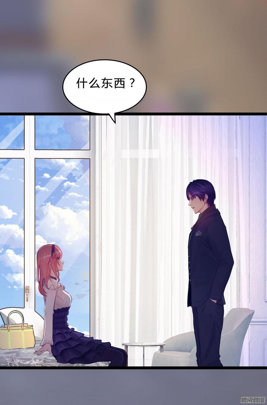 061 怀了孩子就生9