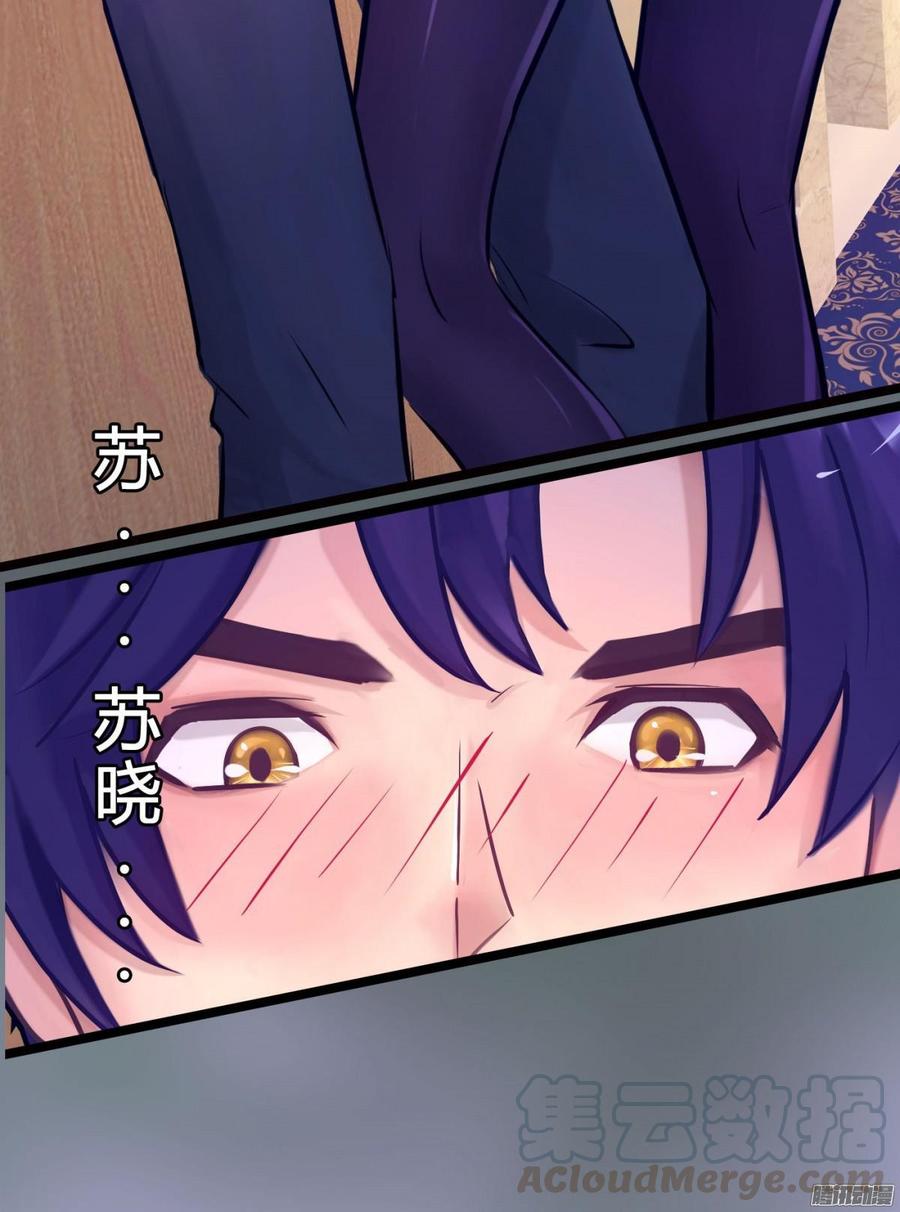 068 意不意外 惊不惊喜_14