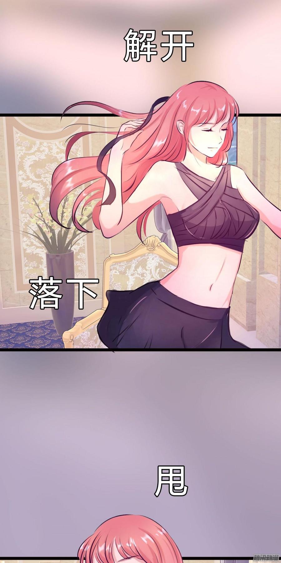 068 意不意外 惊不惊喜_17