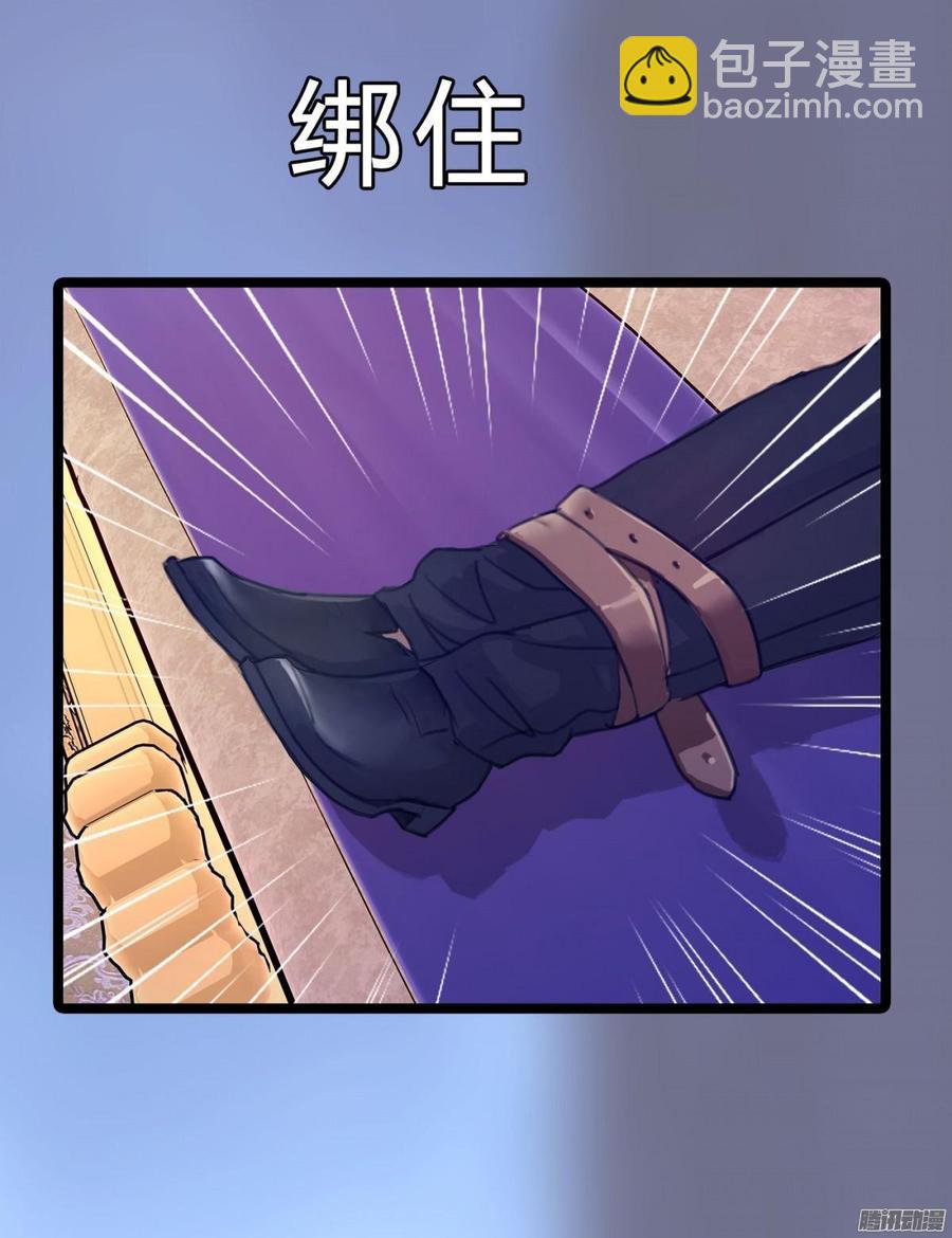 068 意不意外 惊不惊喜_29
