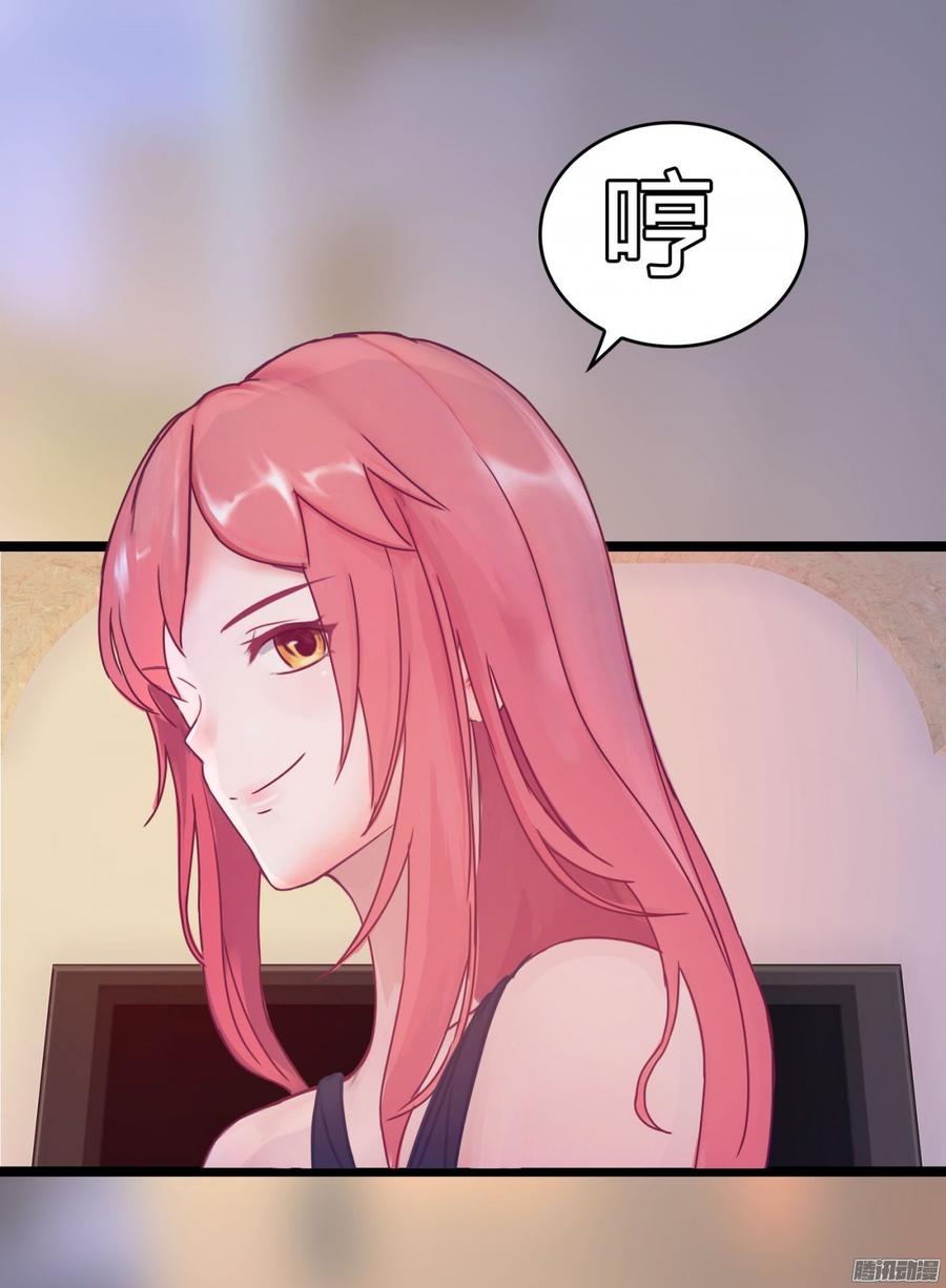 068 意不意外 惊不惊喜_31