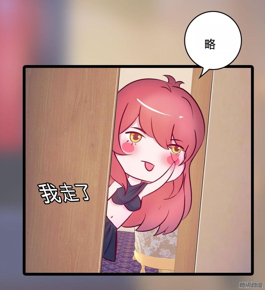 068 意不意外 惊不惊喜_33
