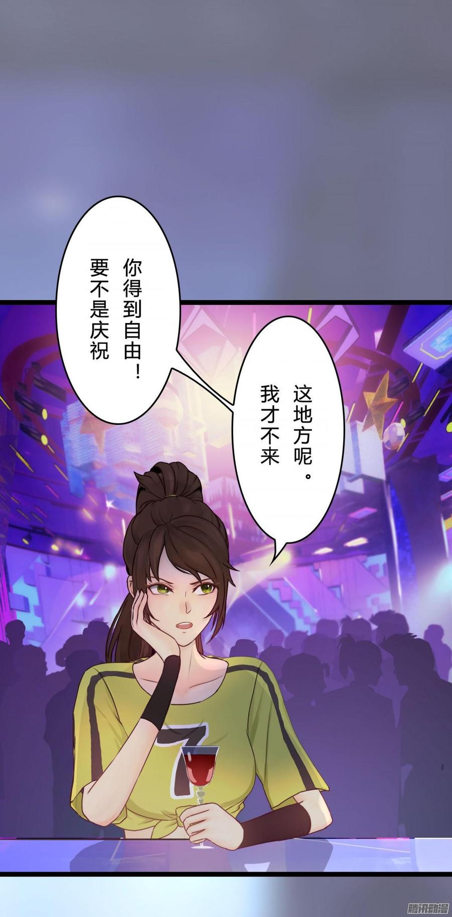 068 意不意外 惊不惊喜_39