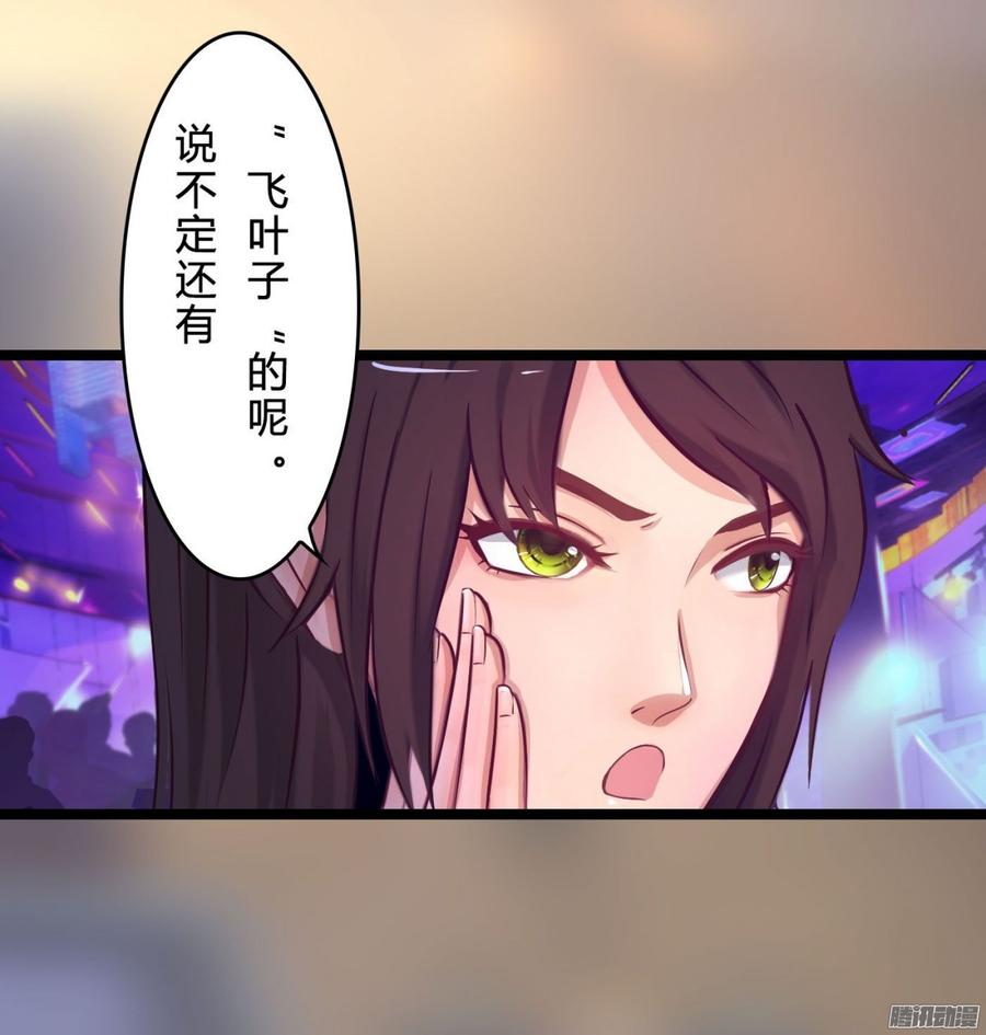 068 意不意外 惊不惊喜_41