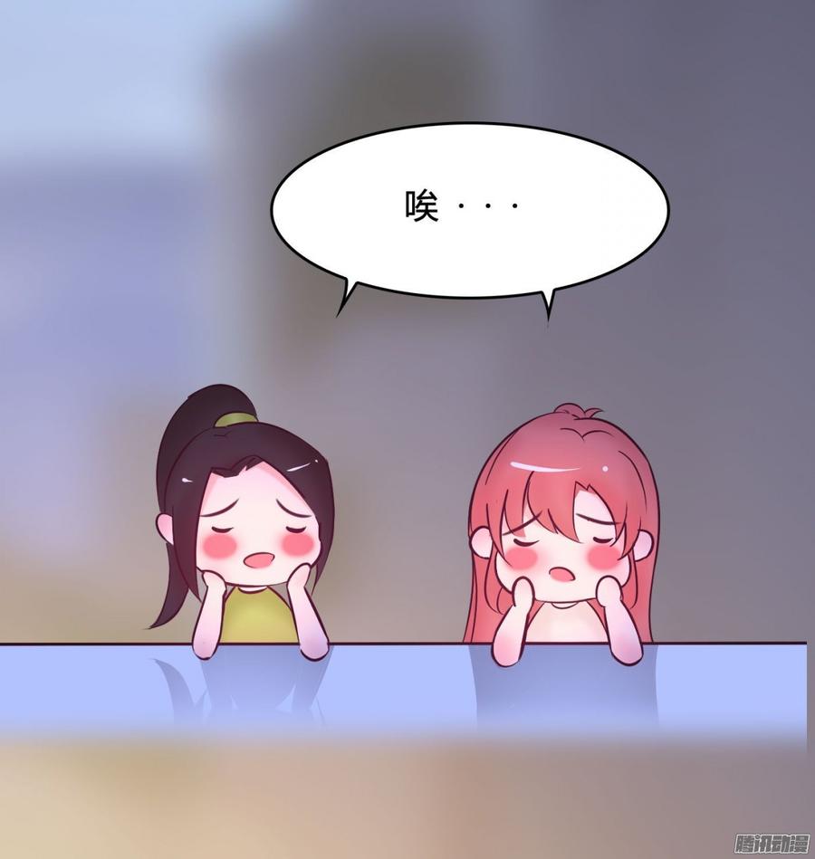 068 意不意外 惊不惊喜_43