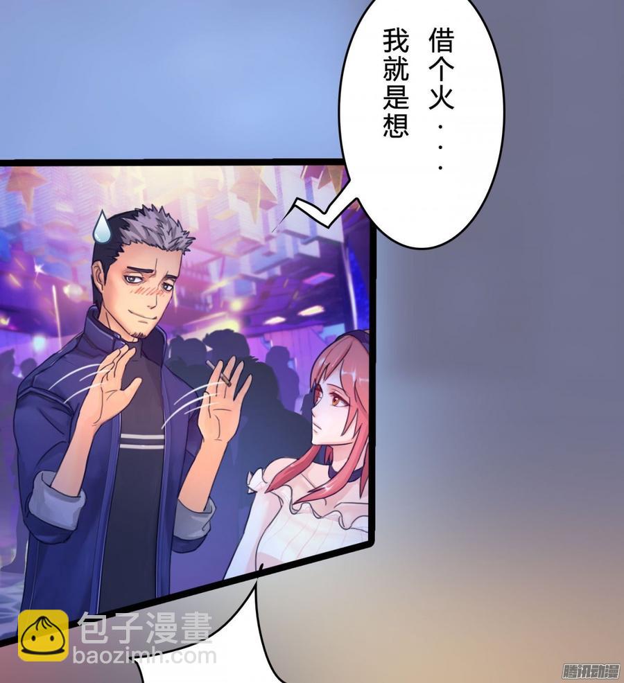 068 意不意外 惊不惊喜_46