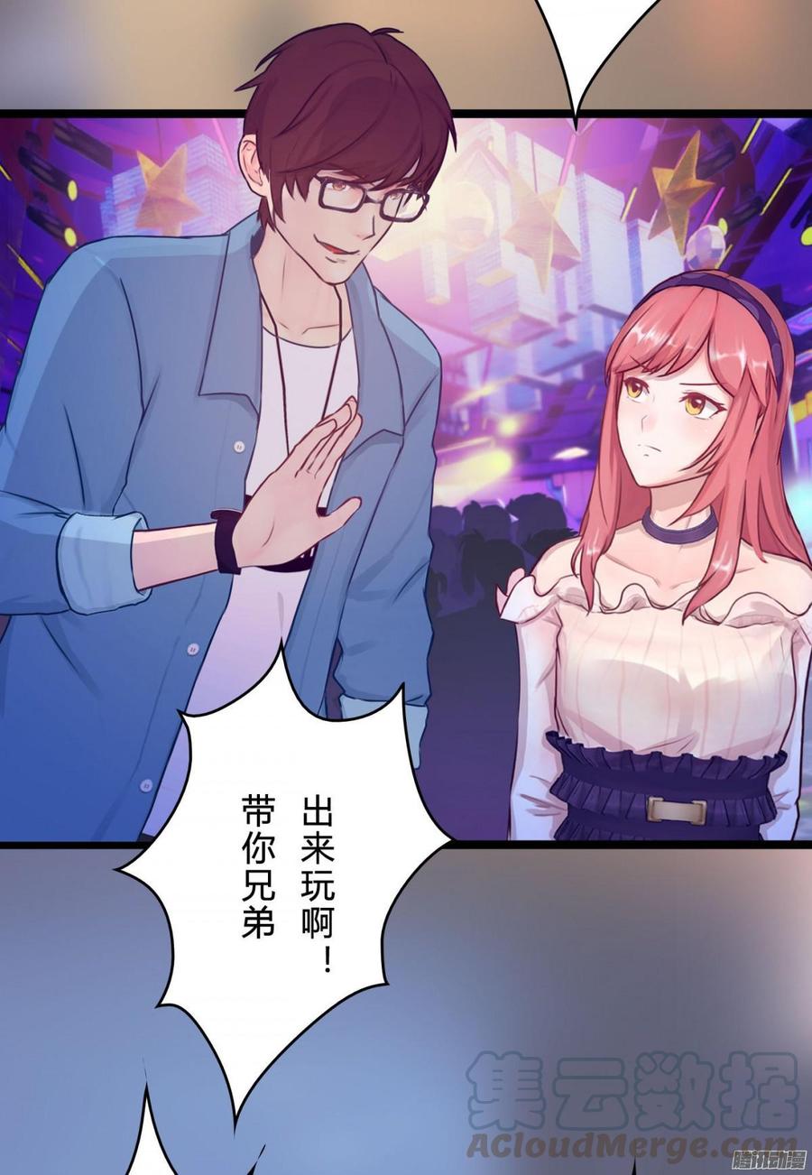 068 意不意外 惊不惊喜_49