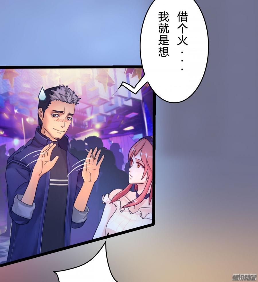 068 意不意外 惊不惊喜_50