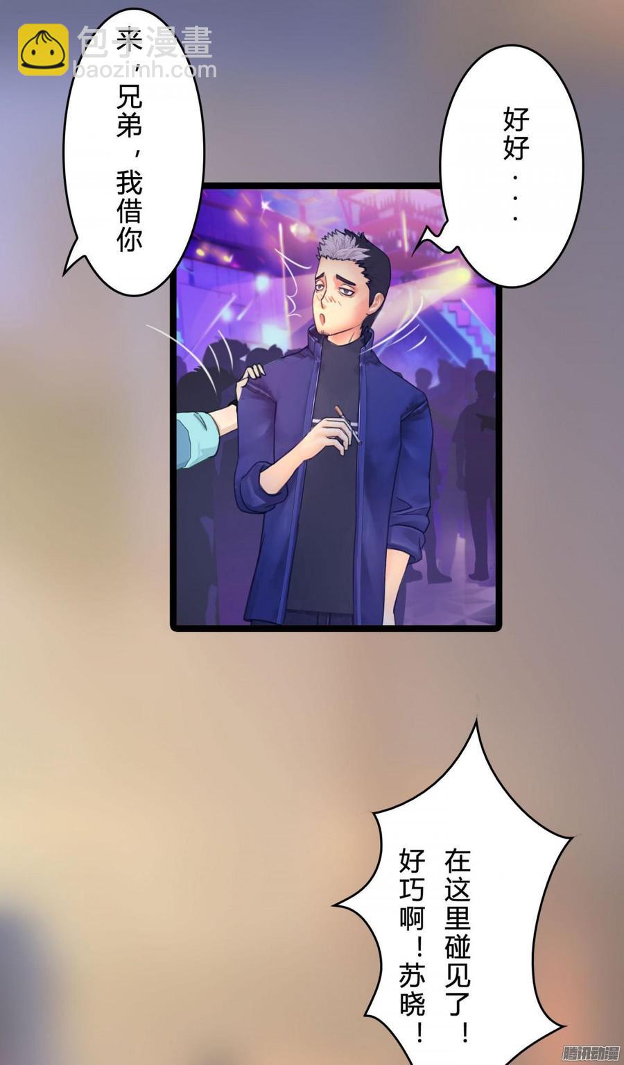 068 意不意外 惊不惊喜_52