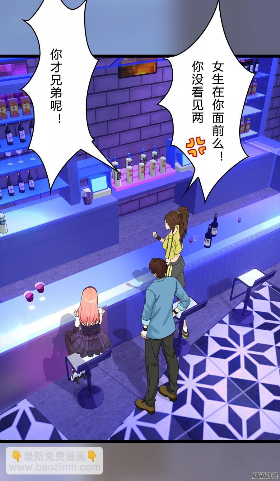 068 意不意外 惊不惊喜_54