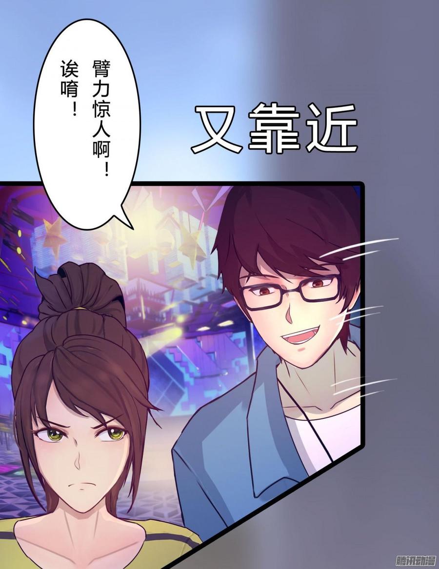 068 意不意外 惊不惊喜_58