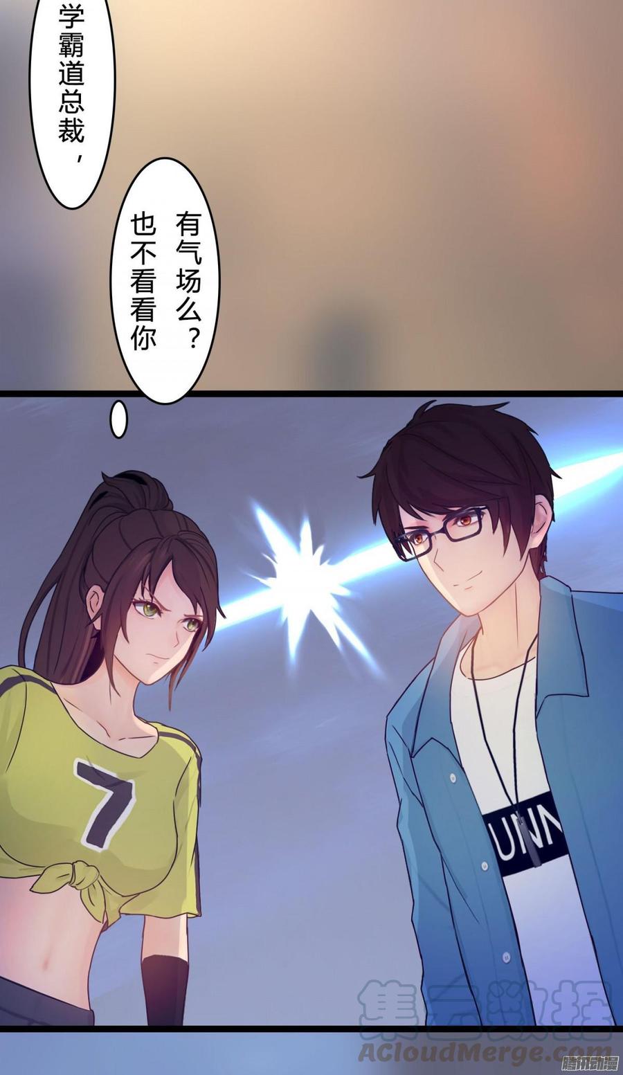 068 意不意外 惊不惊喜_60