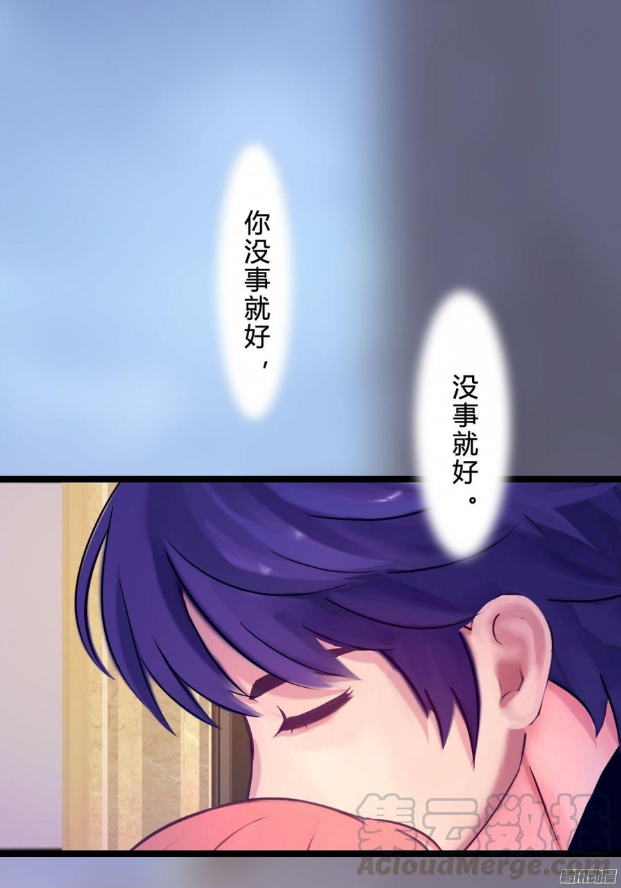 068 意不意外 惊不惊喜_7