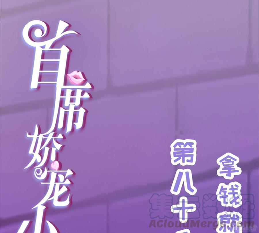082 拿钱就走的女人0