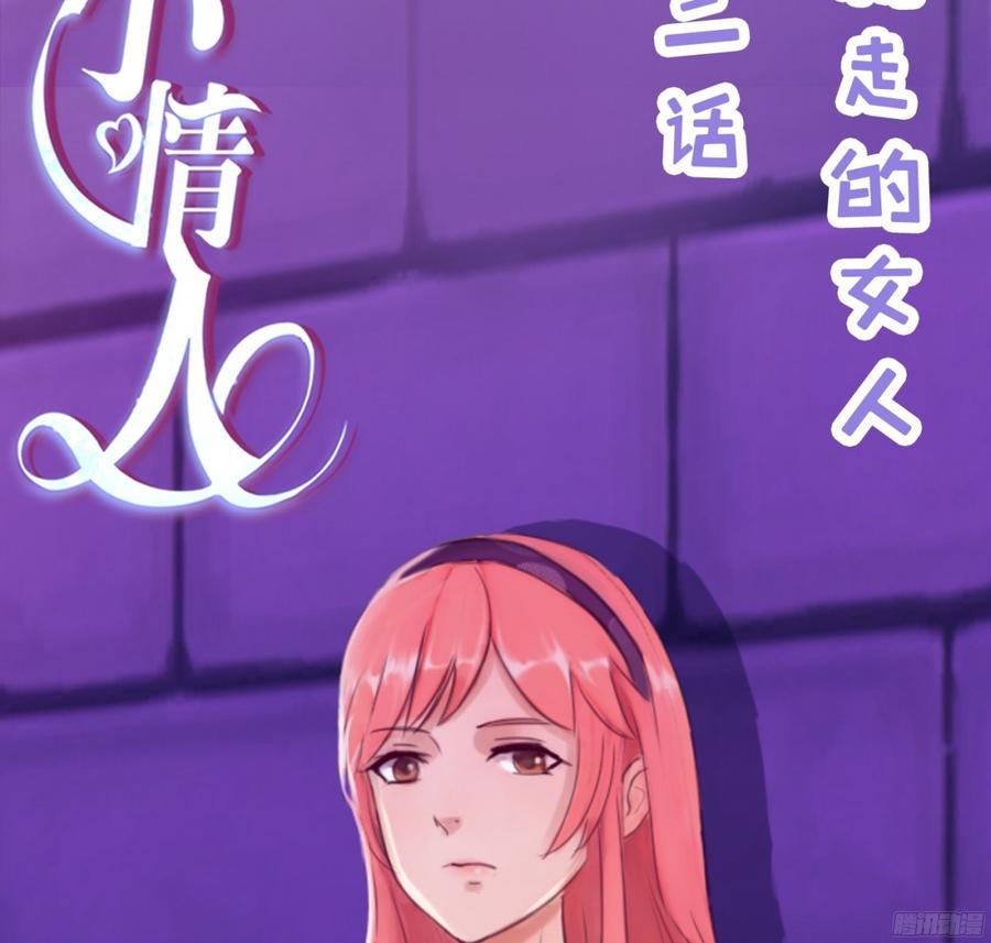082 拿钱就走的女人1