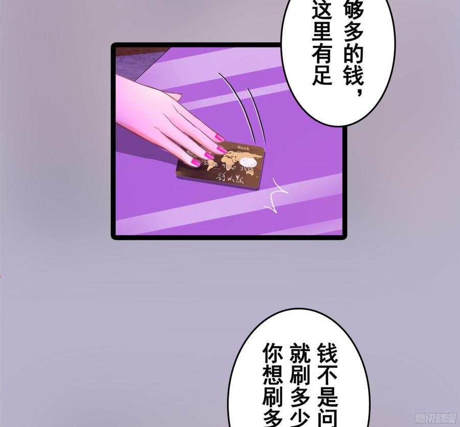 082 拿钱就走的女人10