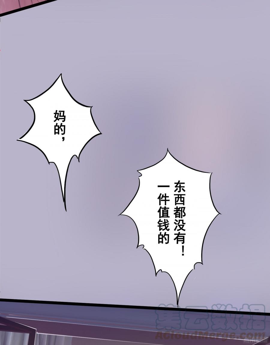 082 拿钱就走的女人21