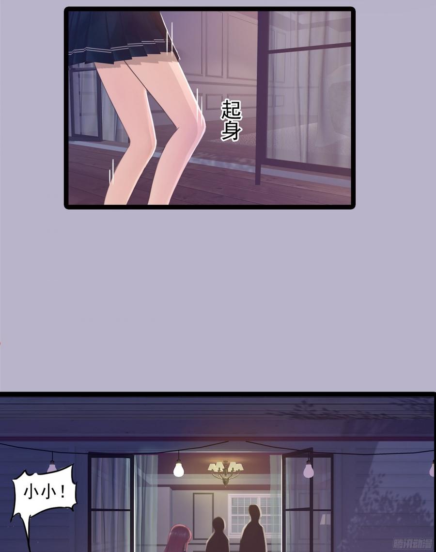082 拿钱就走的女人25