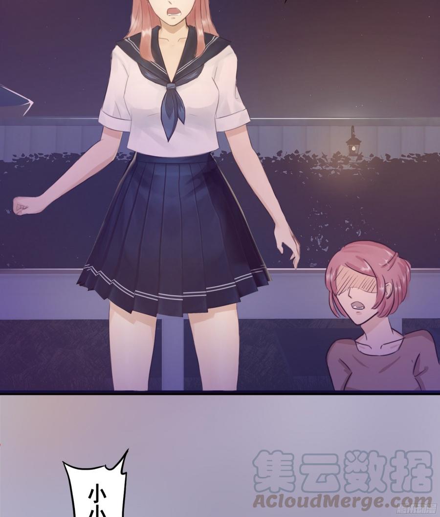 082 拿钱就走的女人28