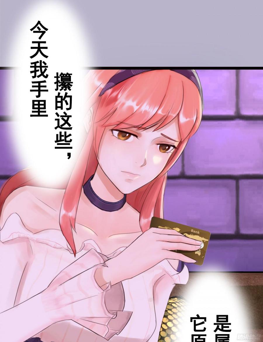 082 拿钱就走的女人33