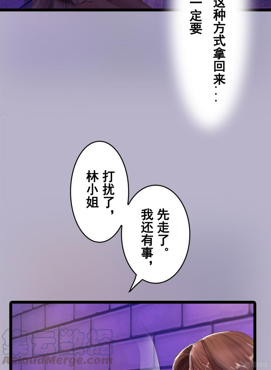 082 拿钱就走的女人35