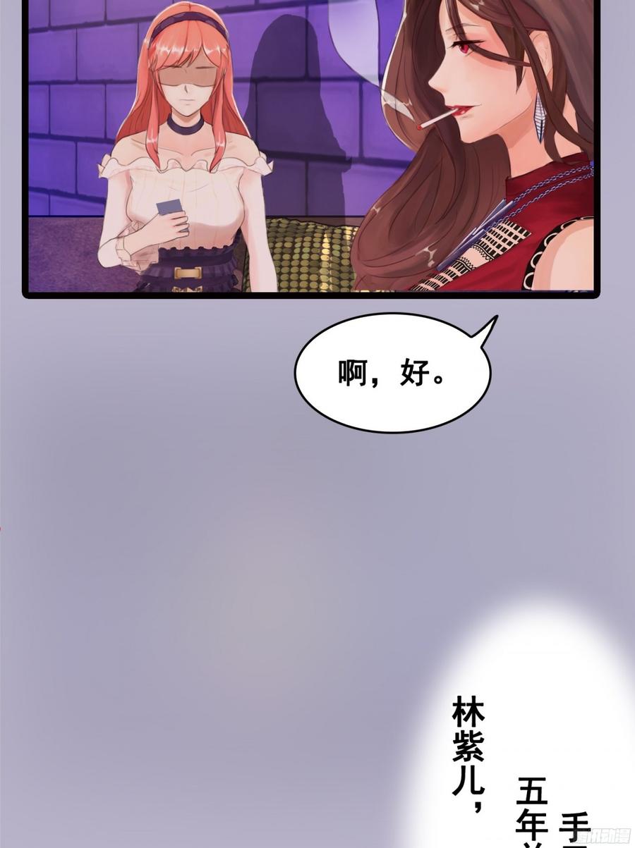 082 拿钱就走的女人36