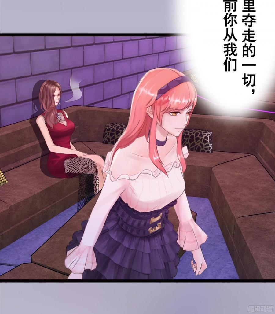 082 拿钱就走的女人37