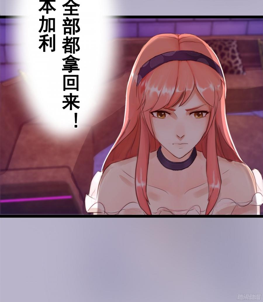 082 拿钱就走的女人39
