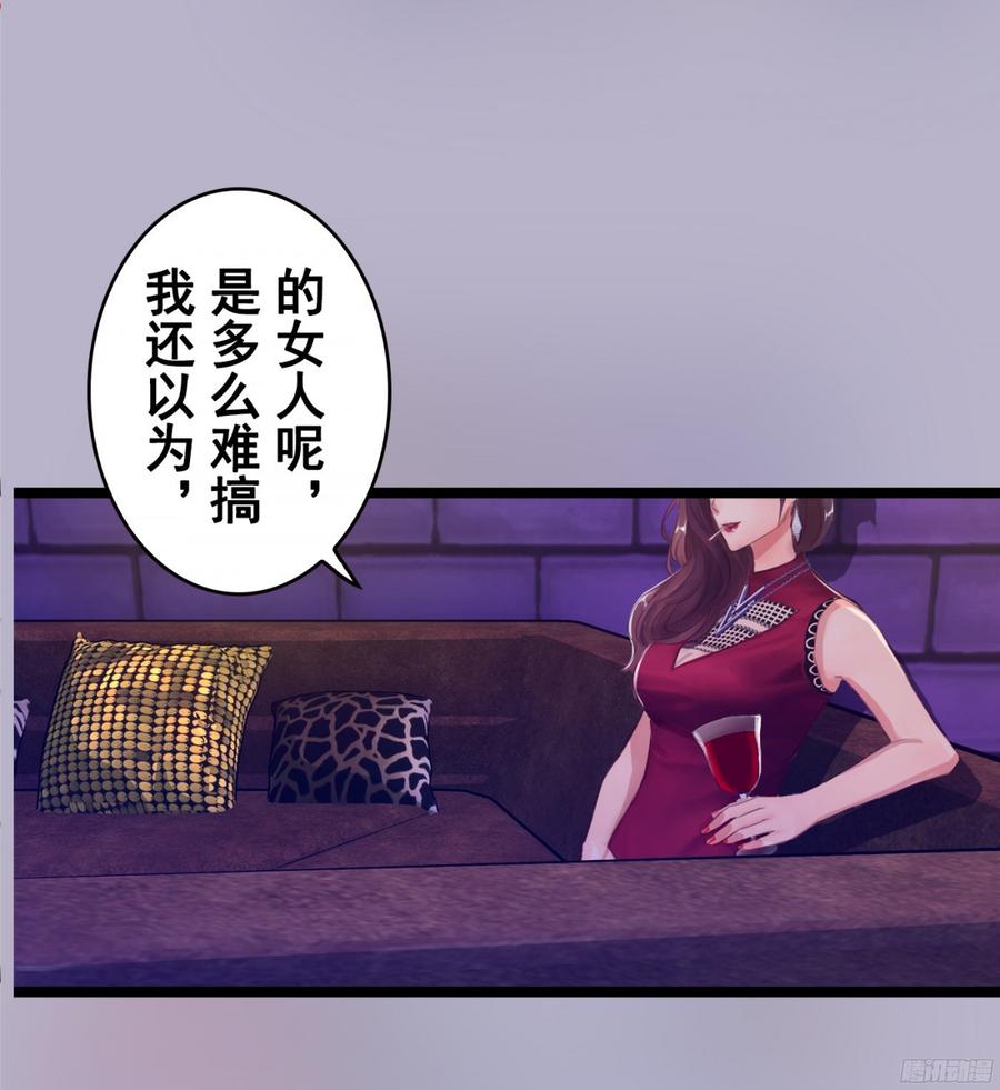 082 拿钱就走的女人40