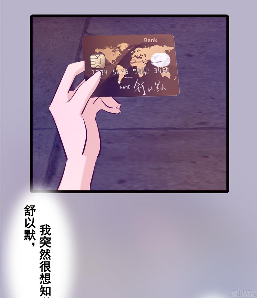 082 拿钱就走的女人44