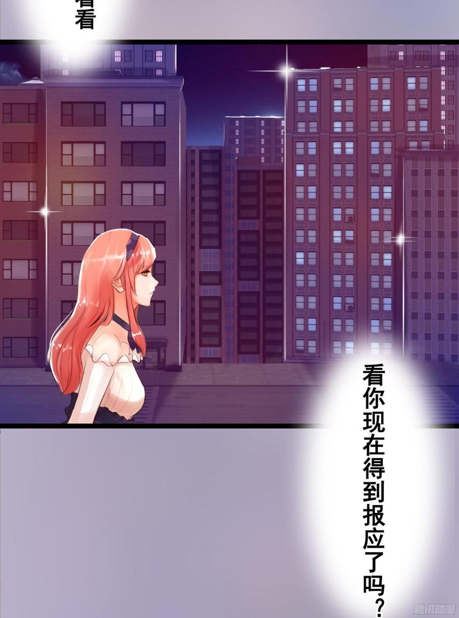 082 拿钱就走的女人46