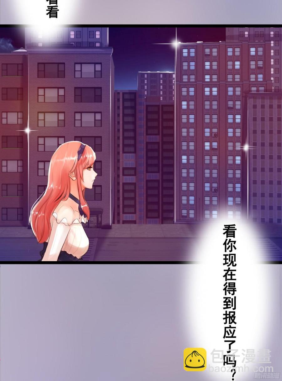 082 拿钱就走的女人50