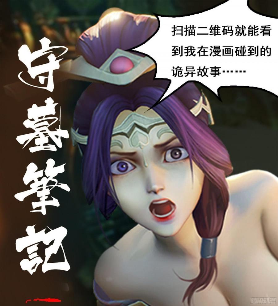 082 拿钱就走的女人55