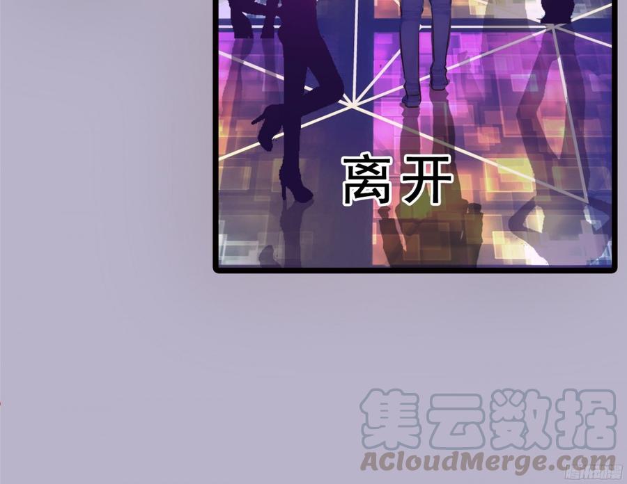 082 拿钱就走的女人7