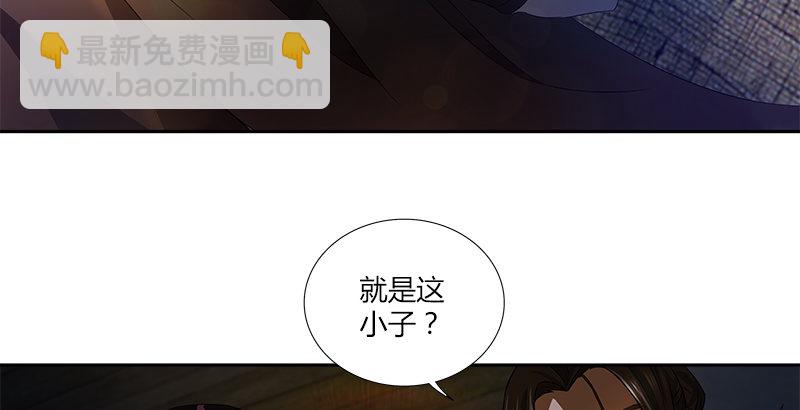 第一话 岛名侠客10