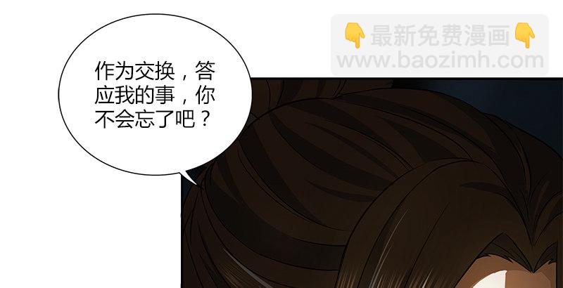 第一话 岛名侠客14
