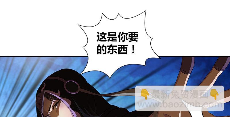 第一话 岛名侠客16