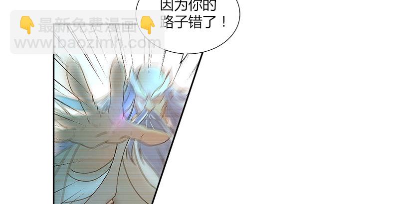 第一话 岛名侠客22