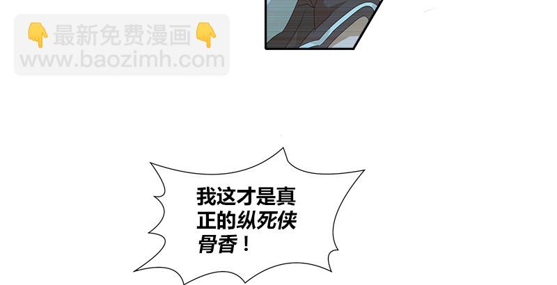 第一话 岛名侠客24