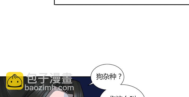 第一话 岛名侠客34