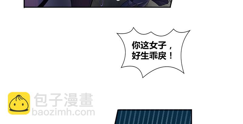 第一话 岛名侠客39