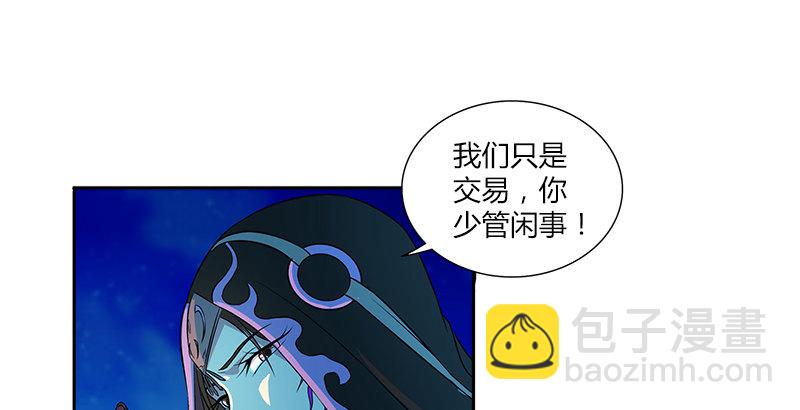 第一话 岛名侠客42
