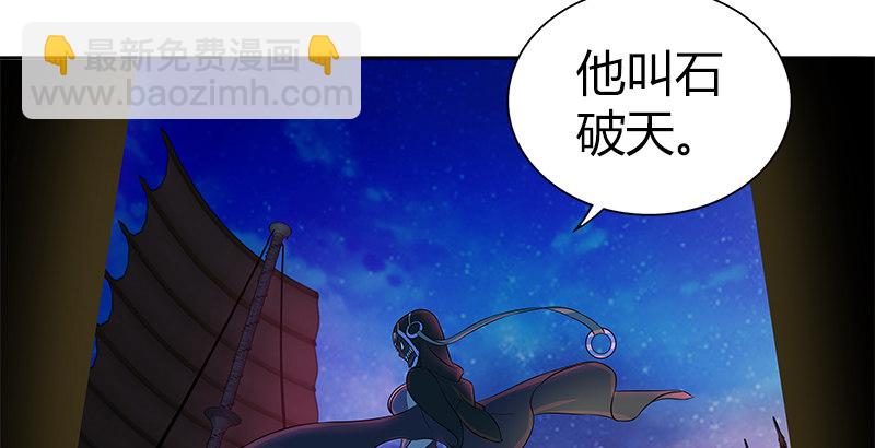 第一话 岛名侠客46