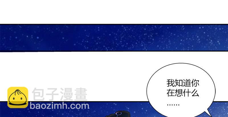 第一话 岛名侠客53