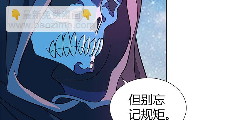 第一话 岛名侠客56