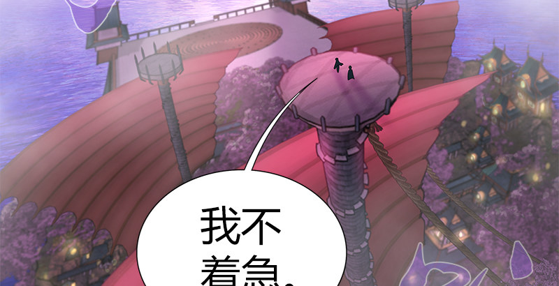 第一话 岛名侠客61