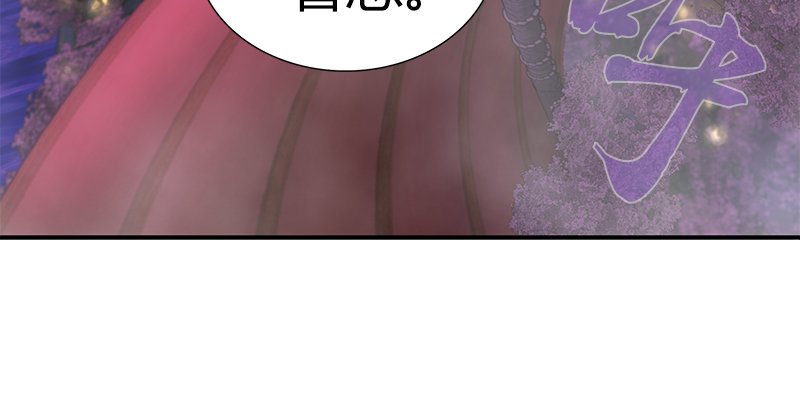 第一话 岛名侠客62