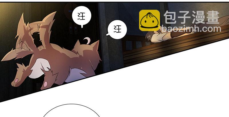 第一话 岛名侠客7