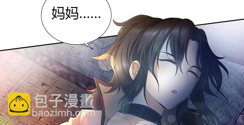 第一话 岛名侠客8