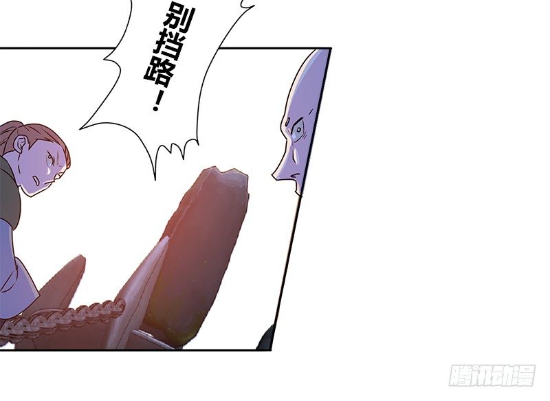 第三话 摩天居士谢烟客19